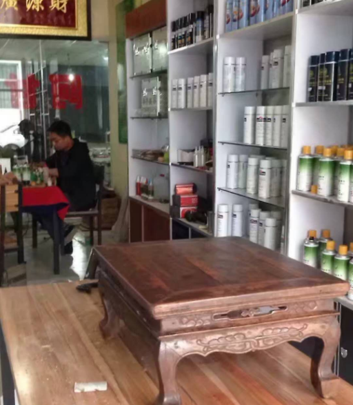 家具美容培训班