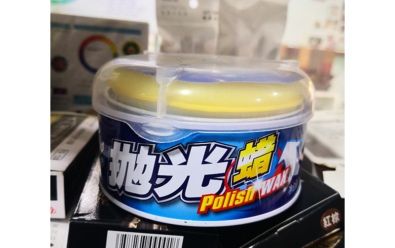  抛光蜡