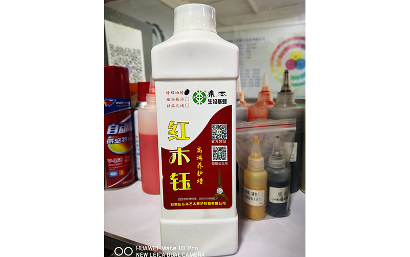   红木钰